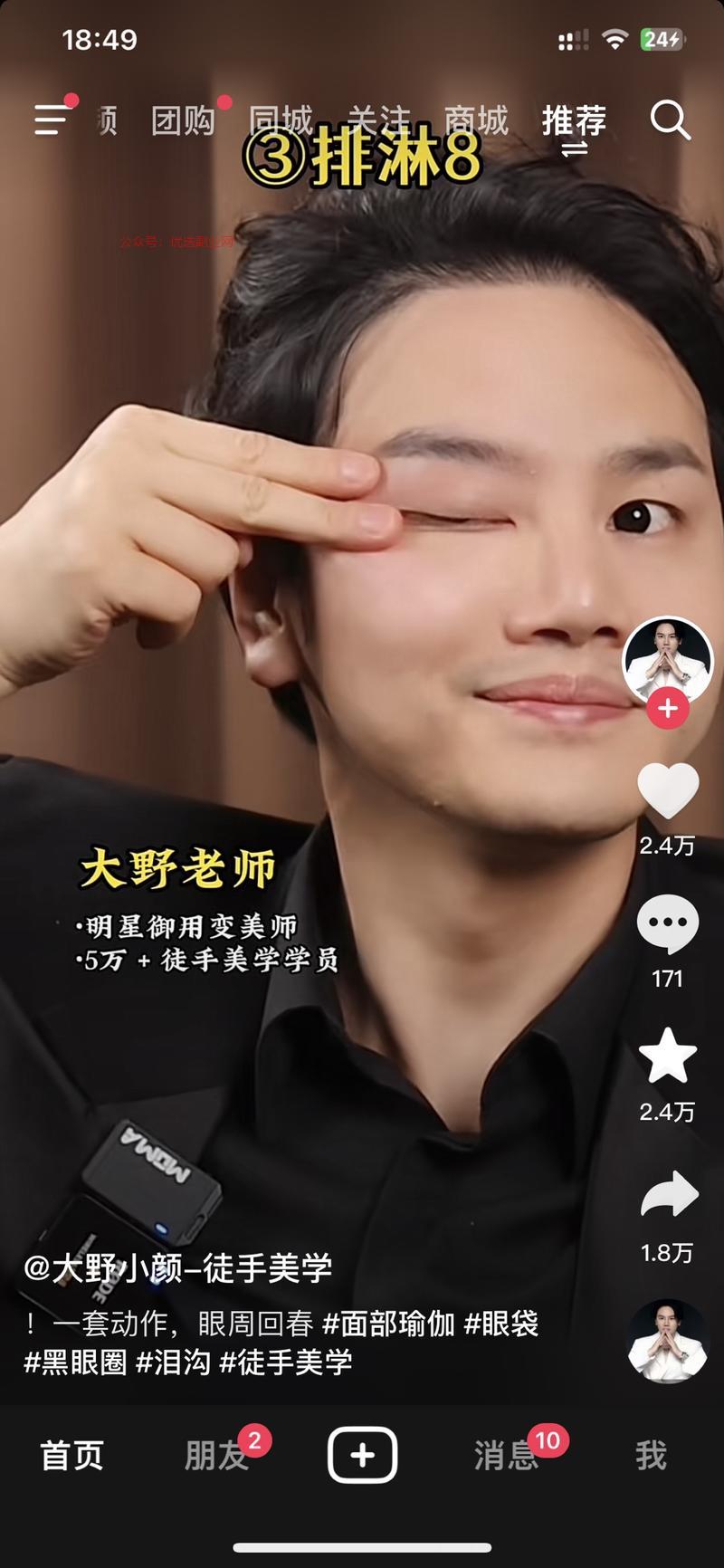 九个作品涨粉七千多，作…#情报-搞钱情报论坛-网创交流-优选副业网